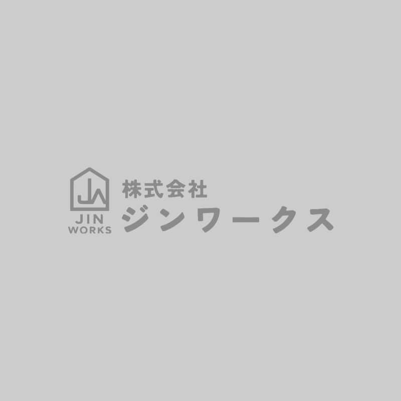秋田市の空き家・住宅の解体工事なら｜株式会社ジンワークス